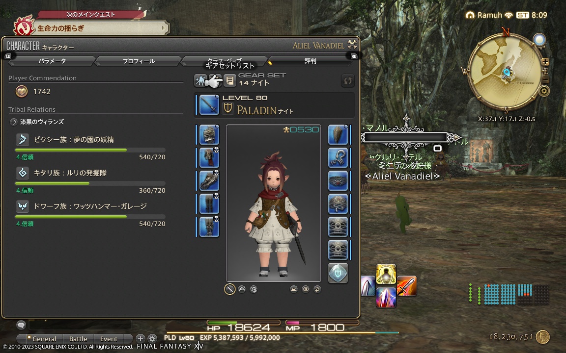 ffxiv_20231027_170954_444