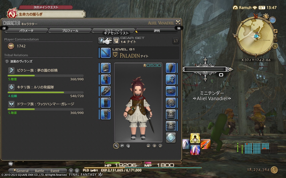 ffxiv_20231029_224740_453 ffxiv_20231029_224740_453