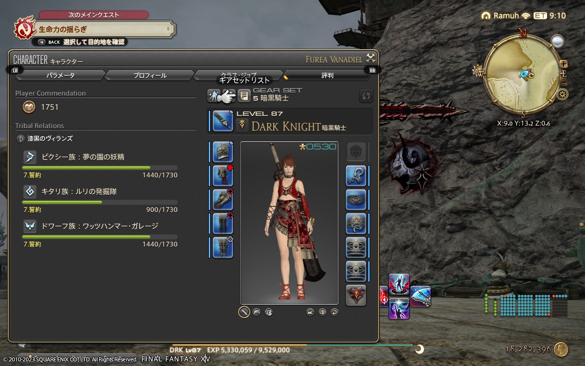 ffxiv_20231030_171645_856 ffxiv_20231030_171645_856