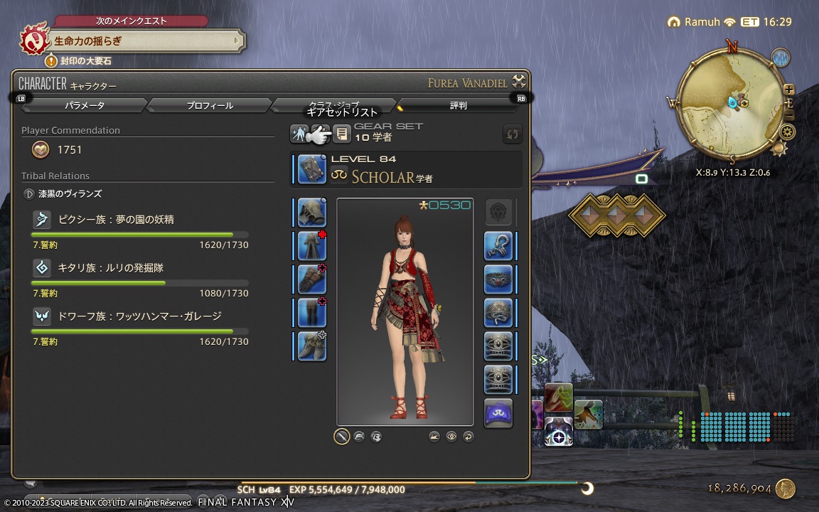 ffxiv_20231031_110807_371 ffxiv_20231031_110807_371