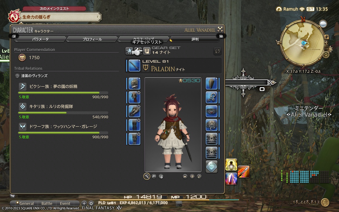 ffxiv_20231102_223510_453 ffxiv_20231102_223510_453
