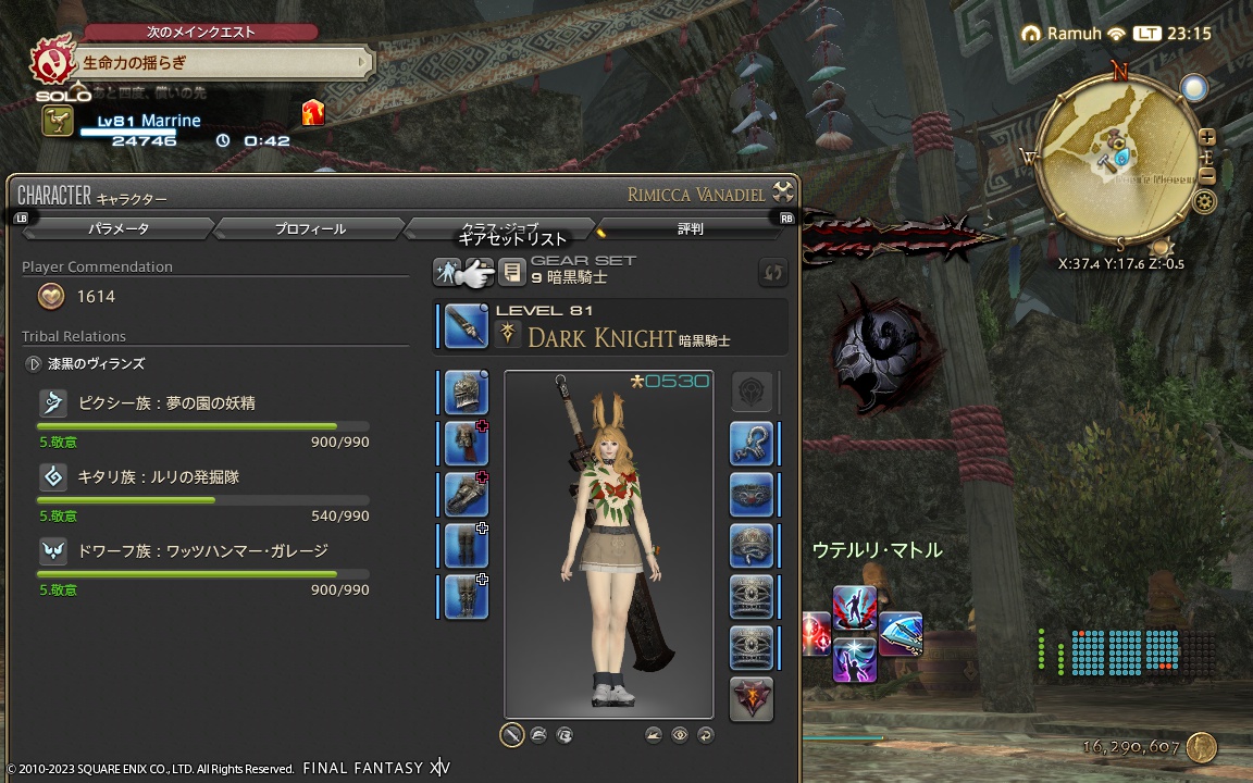 ffxiv_20231102_231517_983 ffxiv_20231102_231517_983