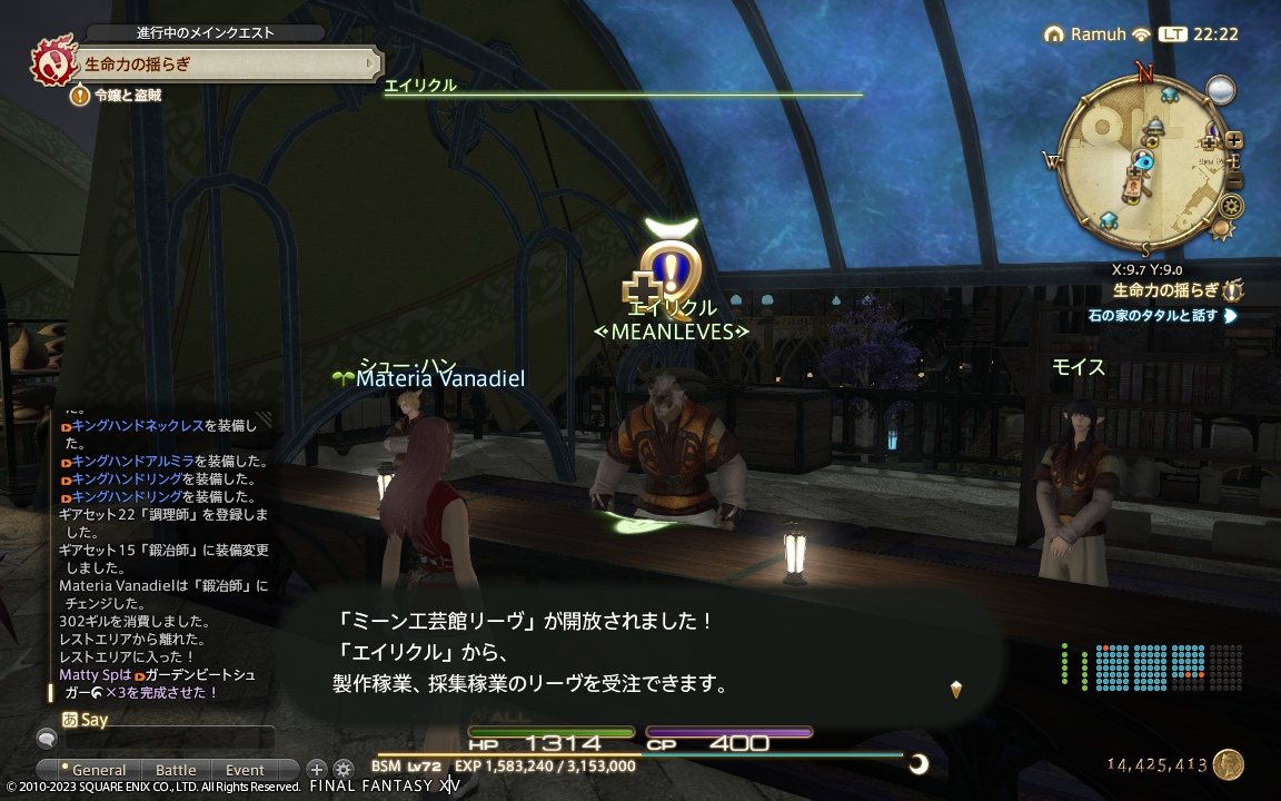 ffxiv_20231105_222249_958 ffxiv_20231105_222249_958
