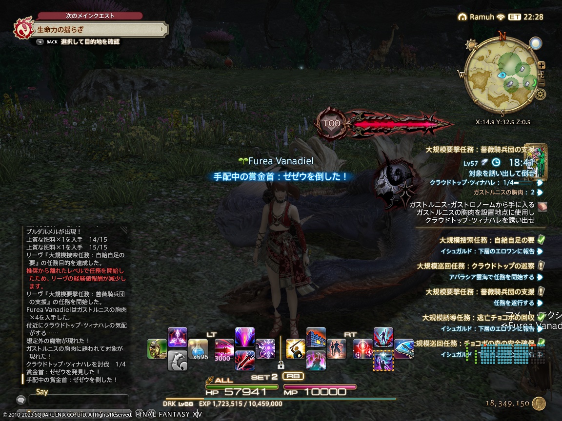 ffxiv_20231107_182534_258 ffxiv_20231107_182534_258