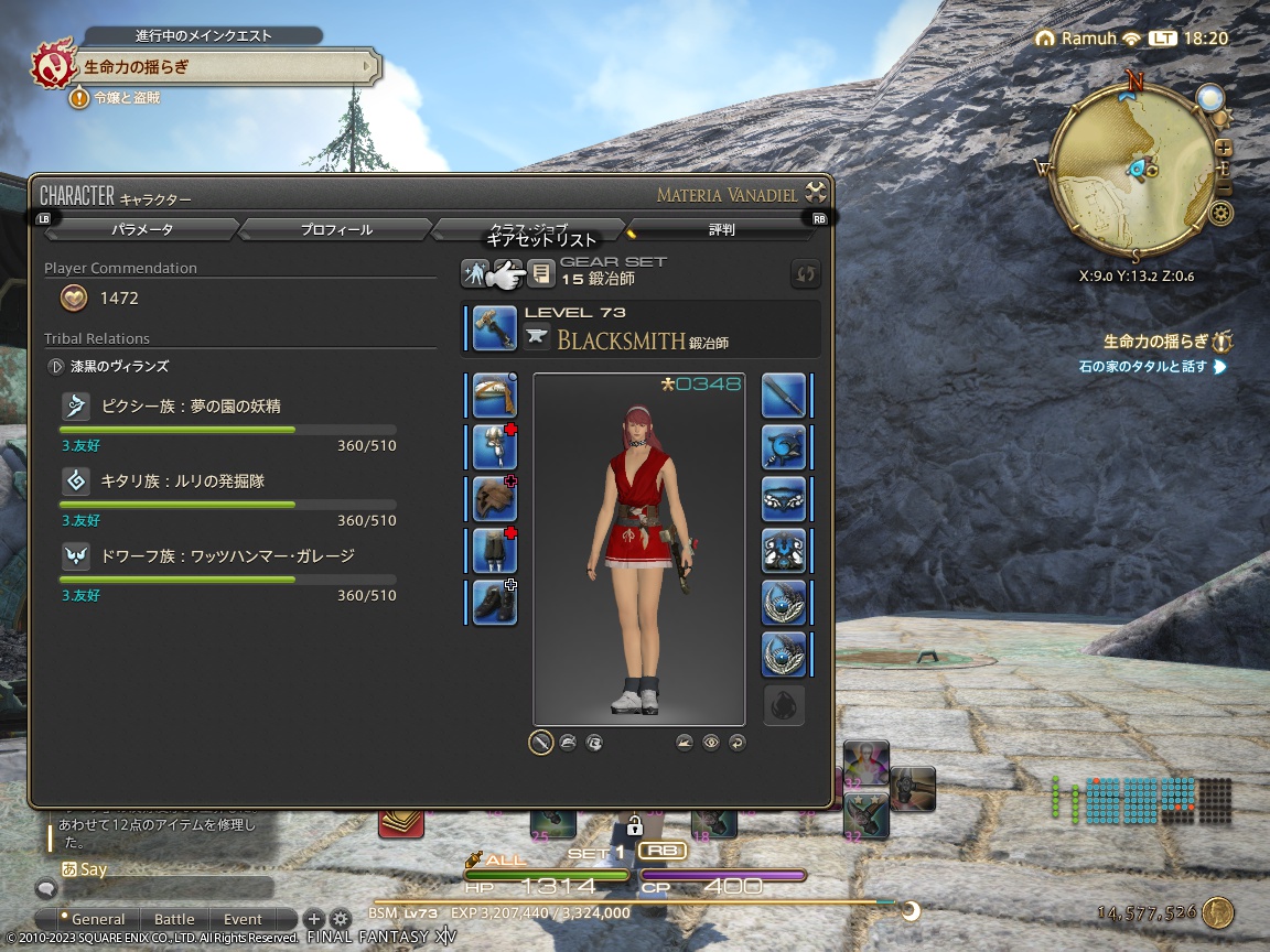 ffxiv_20231110_182042_329 ffxiv_20231110_182042_329