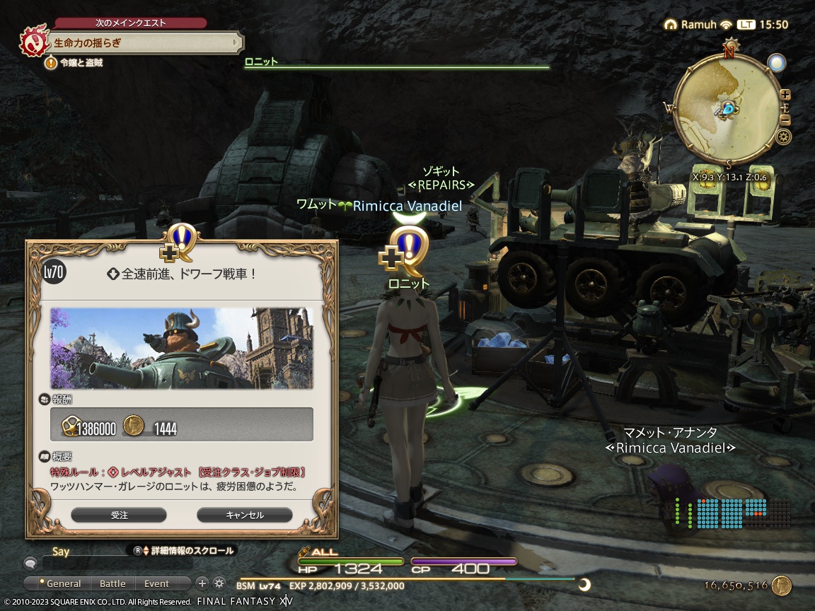 ffxiv_20231111_155012_391 ffxiv_20231111_155012_391