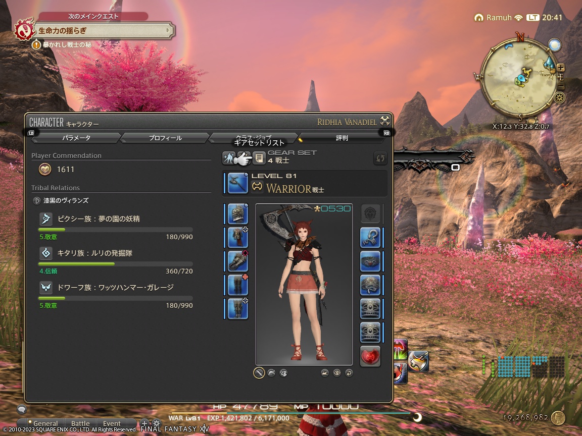 ffxiv_20231112_204111_872 ffxiv_20231112_204111_872