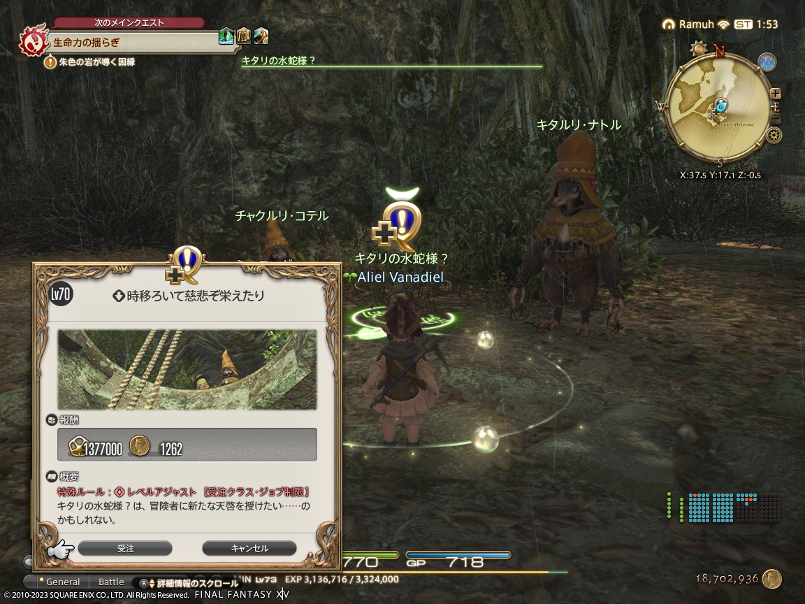 ffxiv_20231114_105306_391 ffxiv_20231114_105306_391