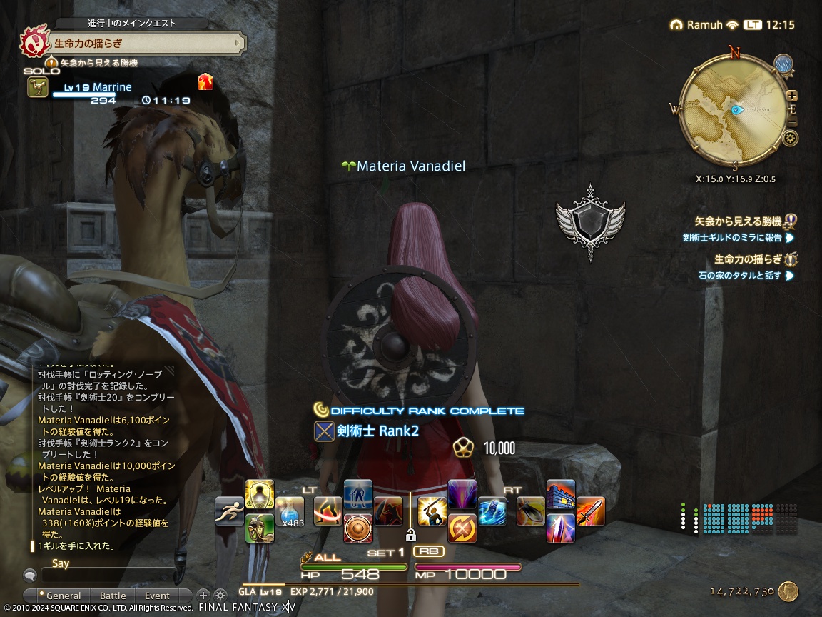 ffxiv_20240122_121504_048 ffxiv_20240122_121504_048