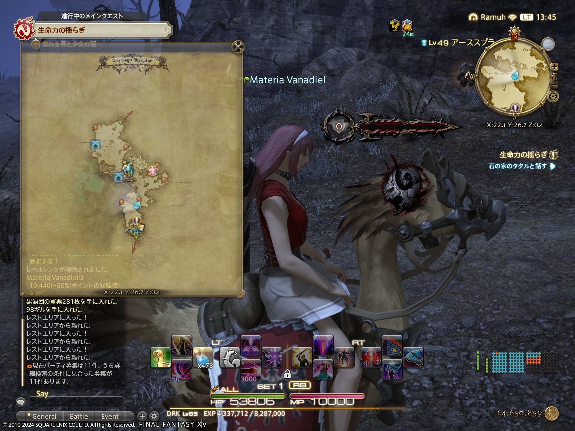 ffxiv_20240124_134502_799