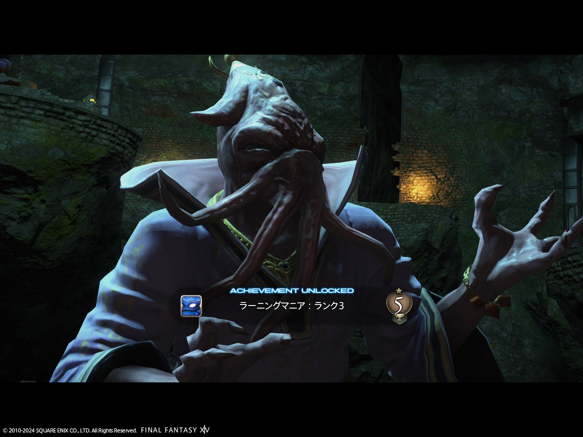 ffxiv_20240129_203150_773