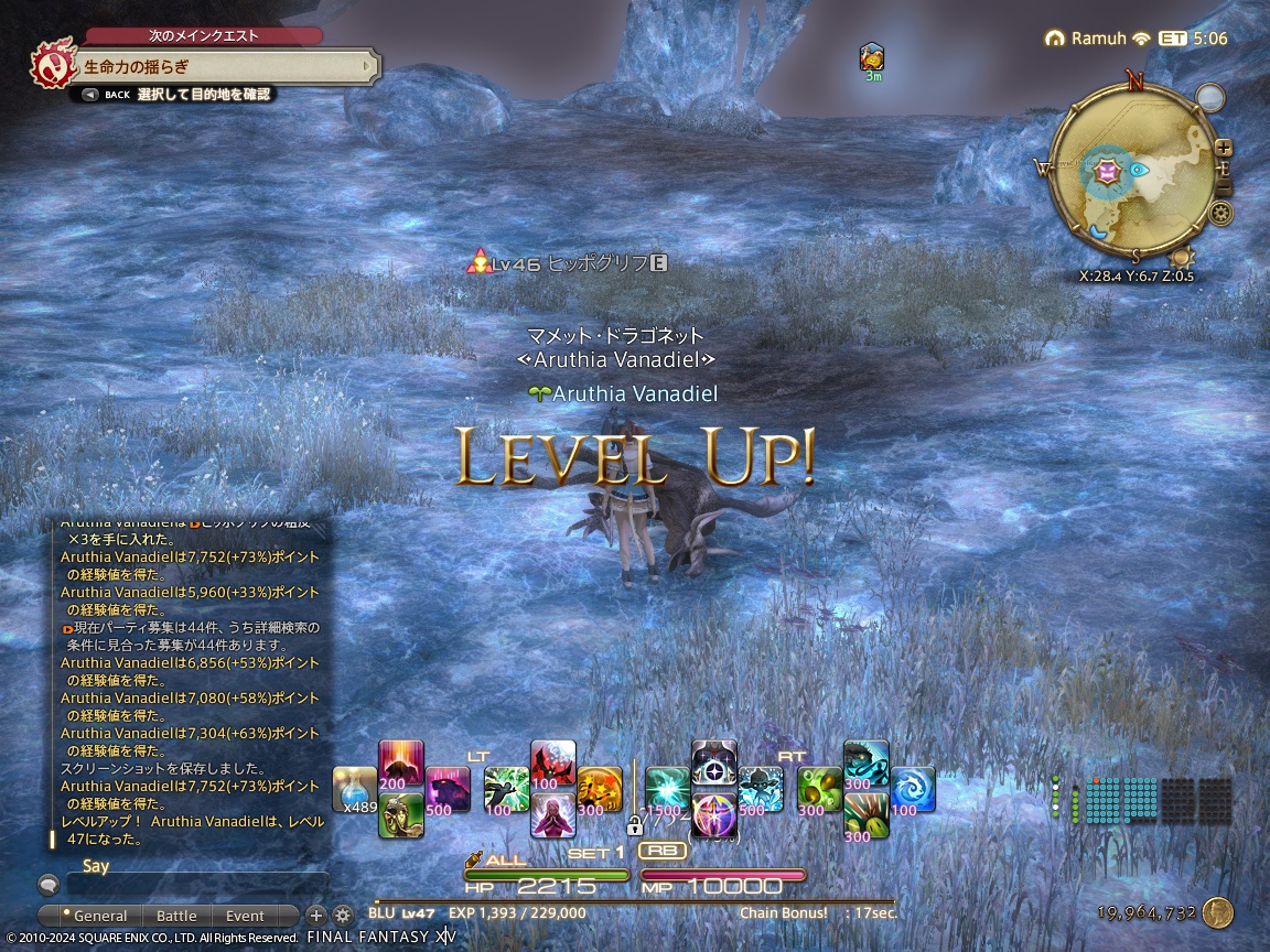 ffxiv_20240129_225456_445