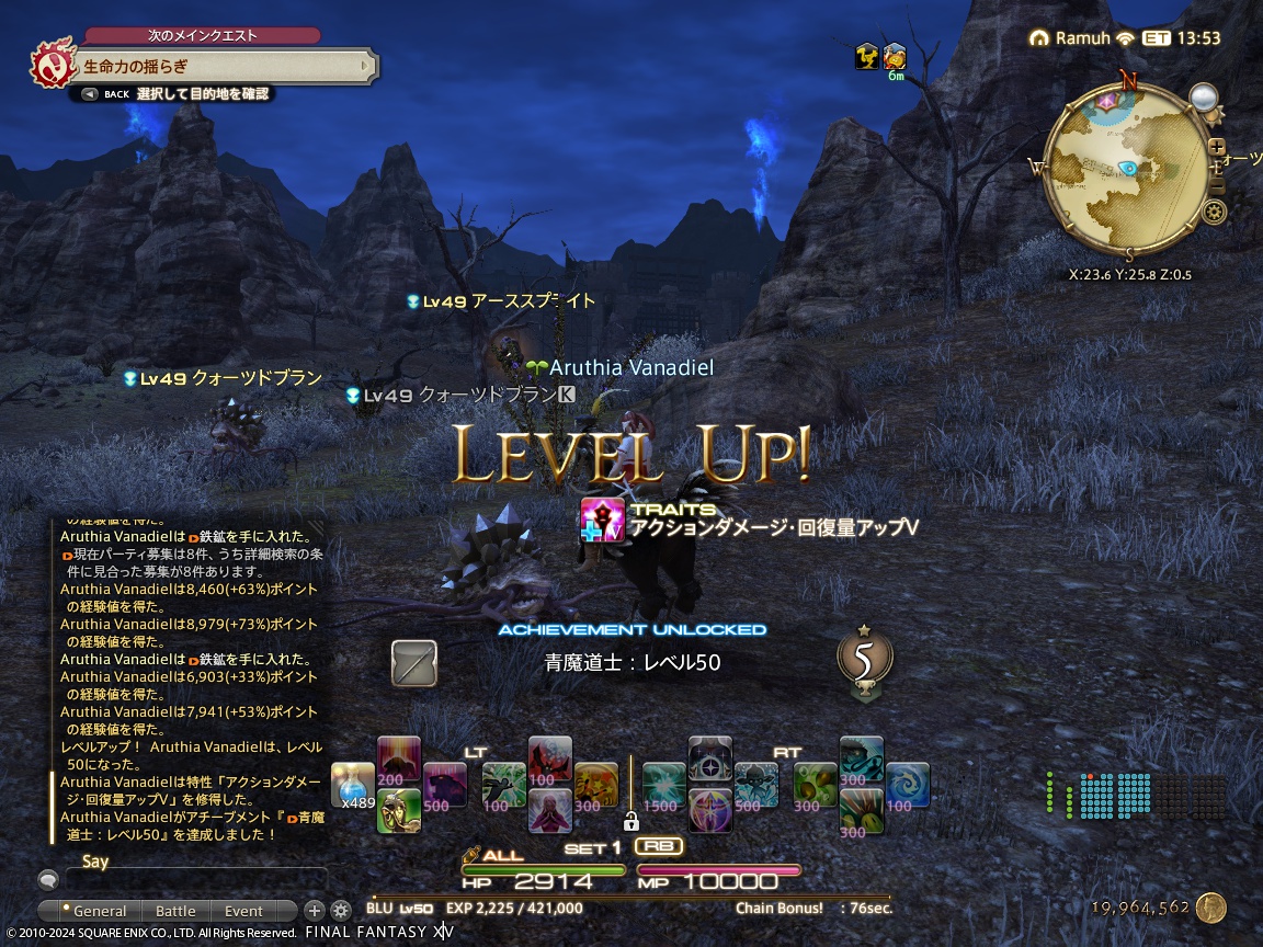 ffxiv_20240130_121032_000