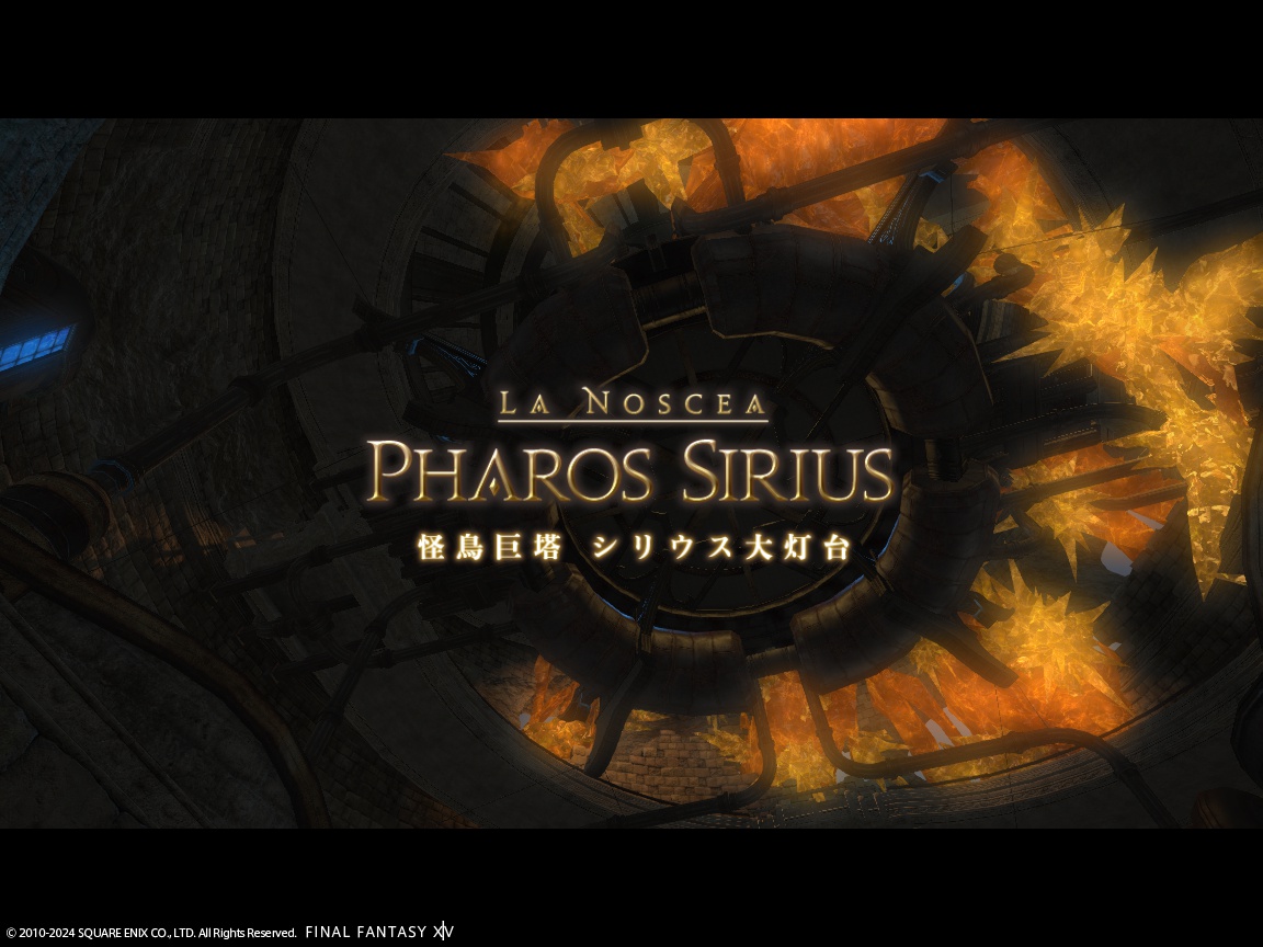 ffxiv_20240204_170904_880