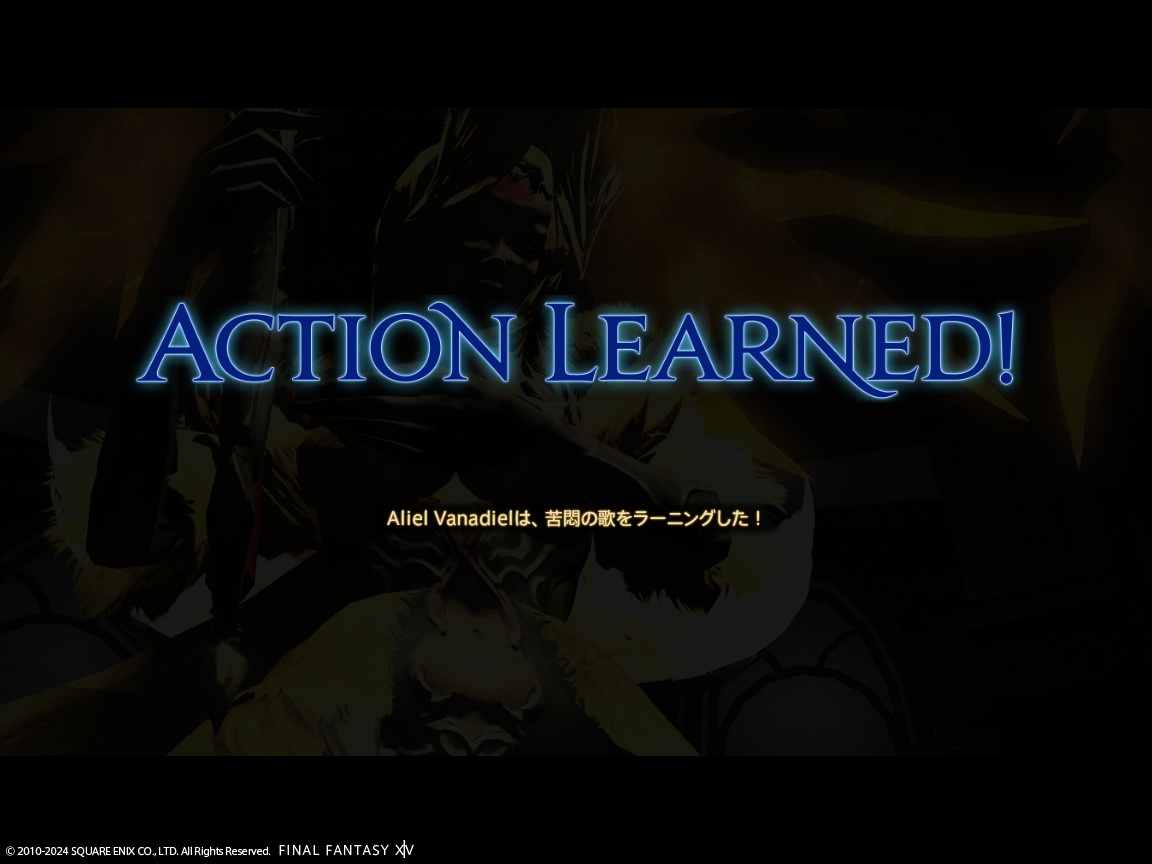 ffxiv_20240206_154200_208