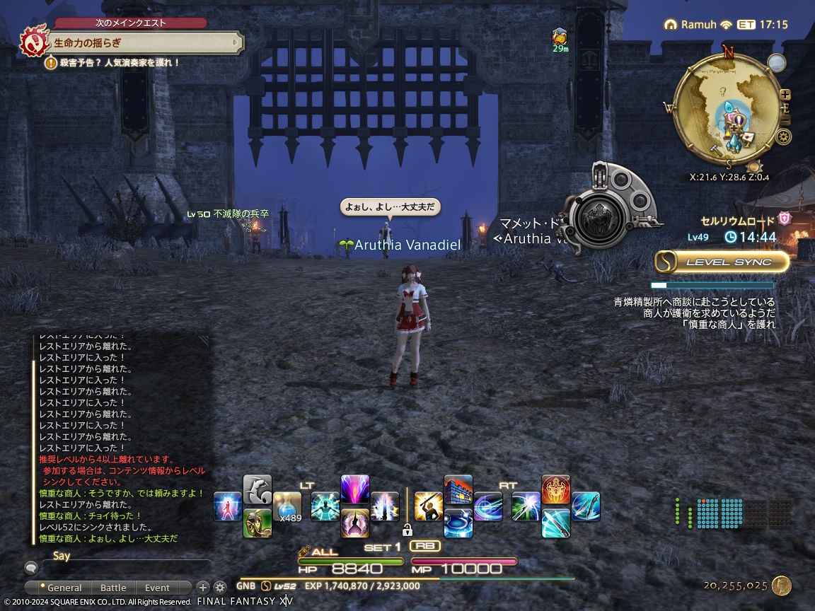 ffxiv_20240207_103020_086