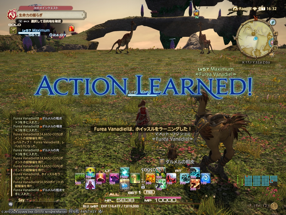 ffxiv_20240210_163816_163