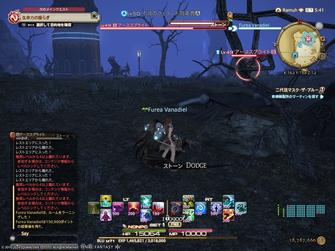 ffxiv_20240212_155638_083