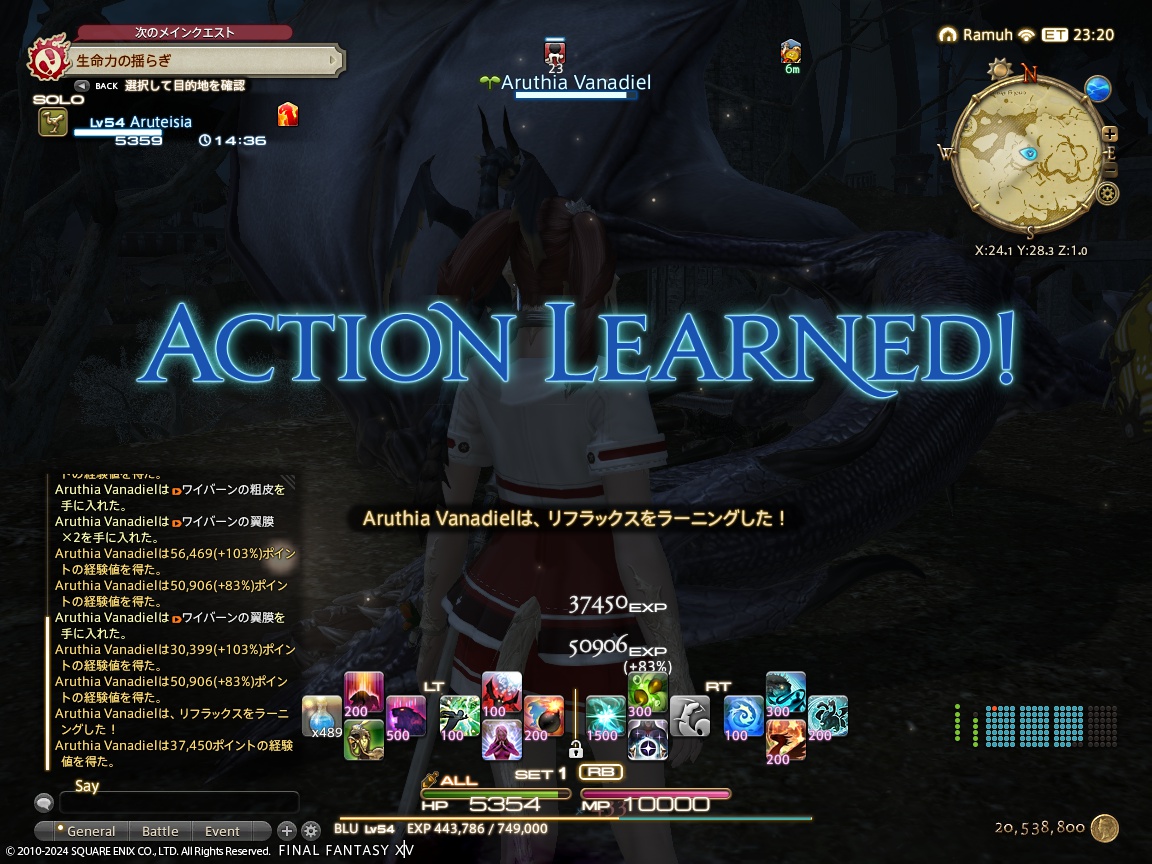 ffxiv_20240217_224806_512