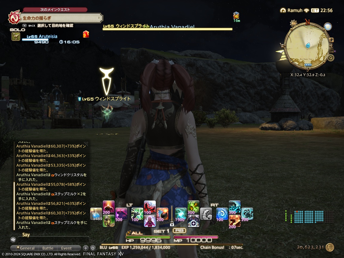 2024年03月25日のFF14＆LeagueofAngelsⅡプレイ日記