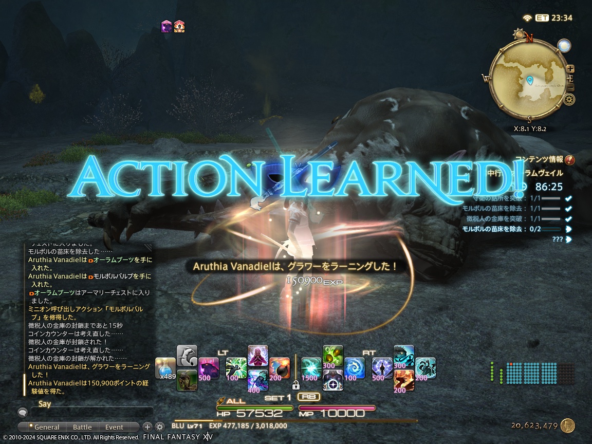 2024年03月29日のFF14＆LeagueofAngelsⅡプレイ日記