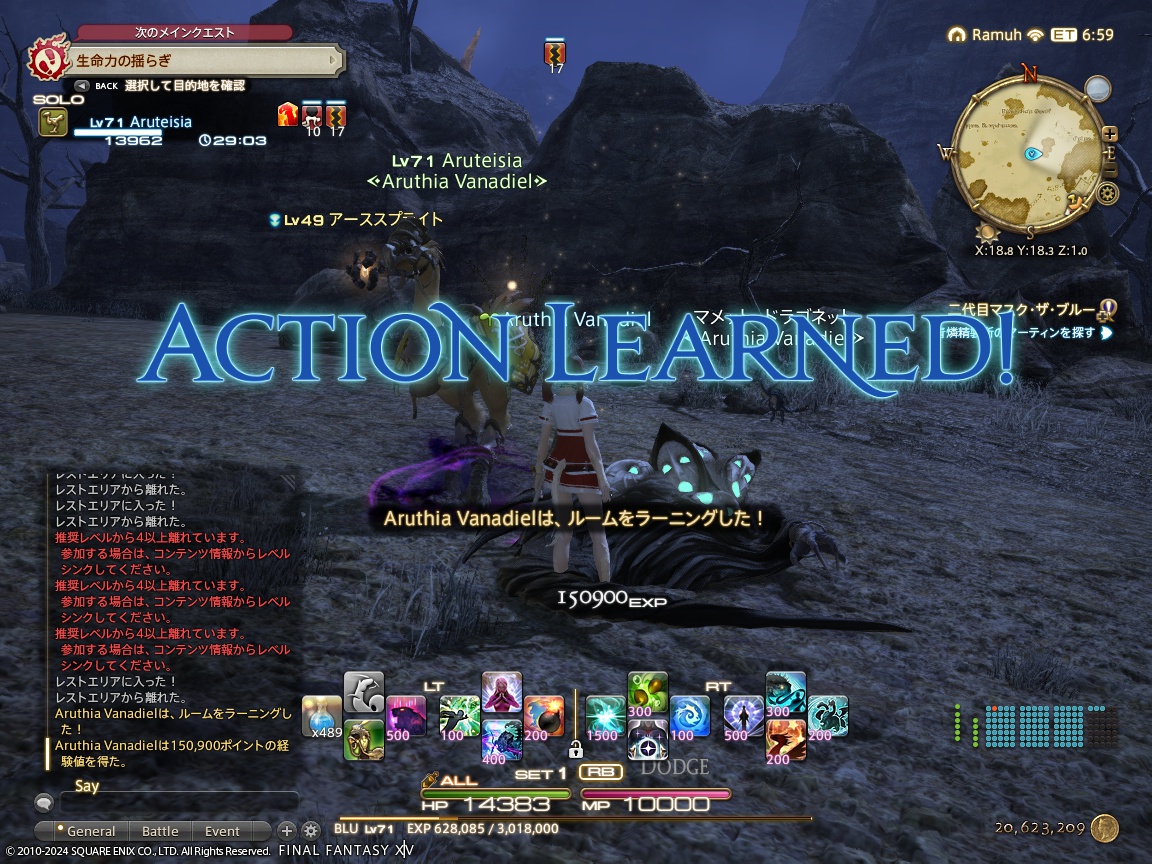 ffxiv_20240219_215025_214