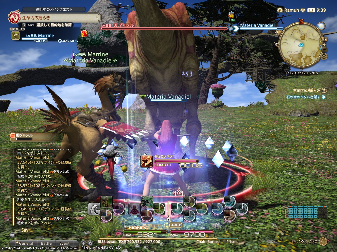 ffxiv_20240220_093913_799