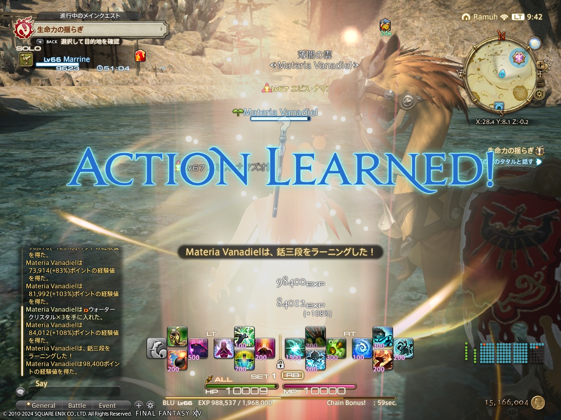 2024年03月31日のFF14＆LeagueofAngelsⅡプレイ日記