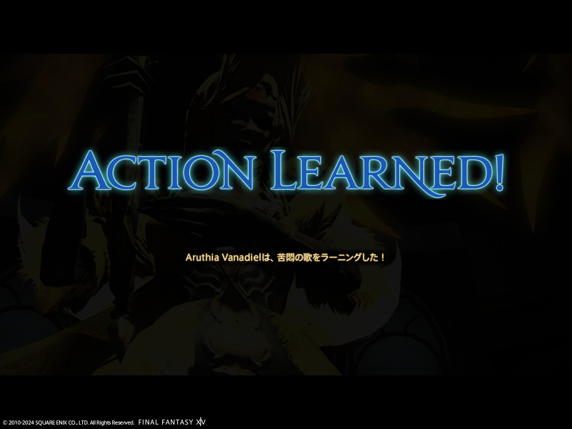 ffxiv_20240223_154102_368