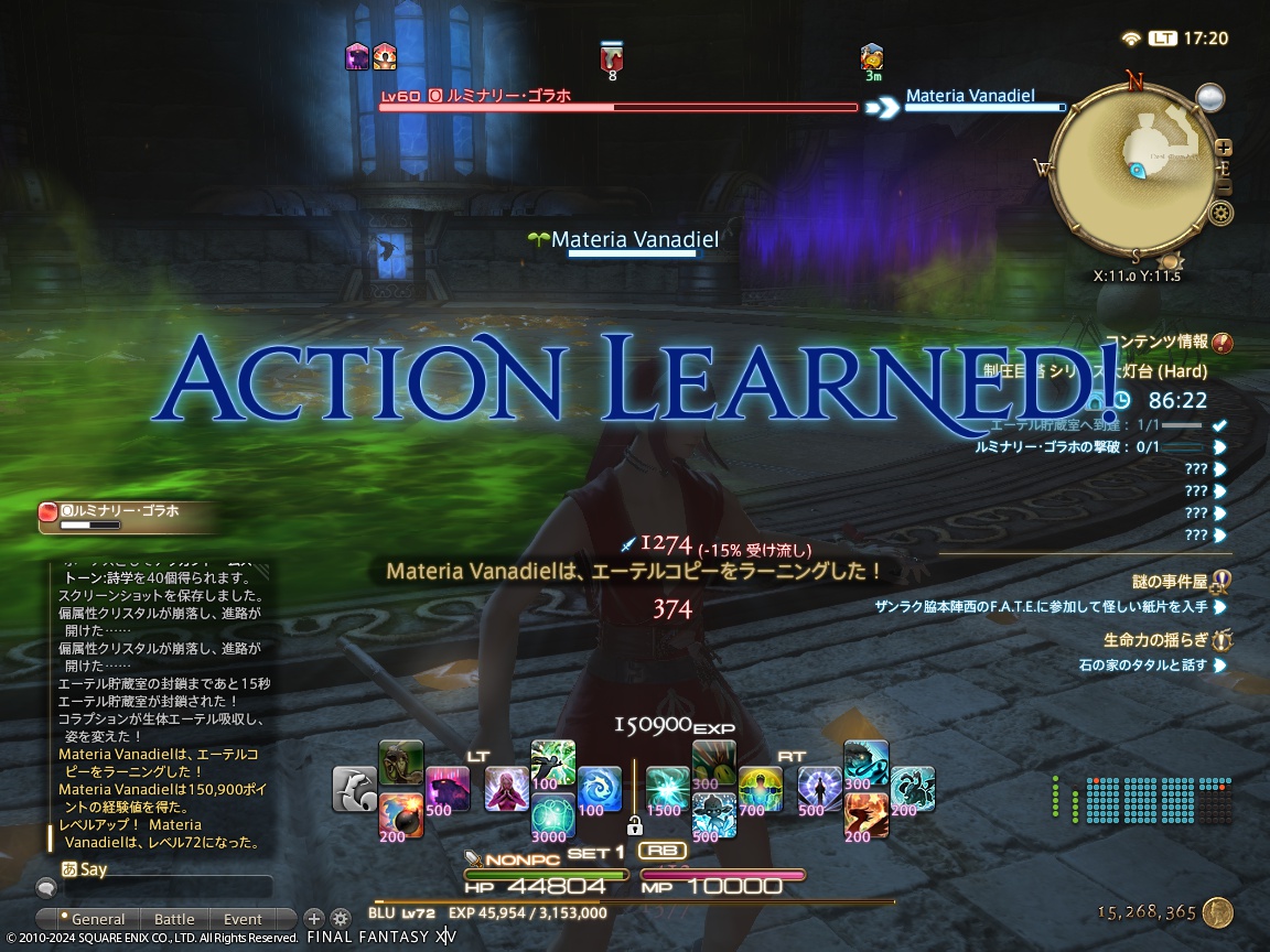 ffxiv_20240223_172037_129