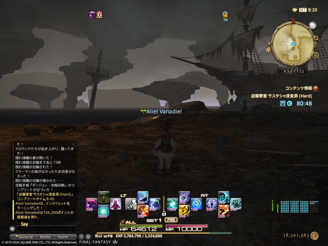 ffxiv_20240225_172008_689