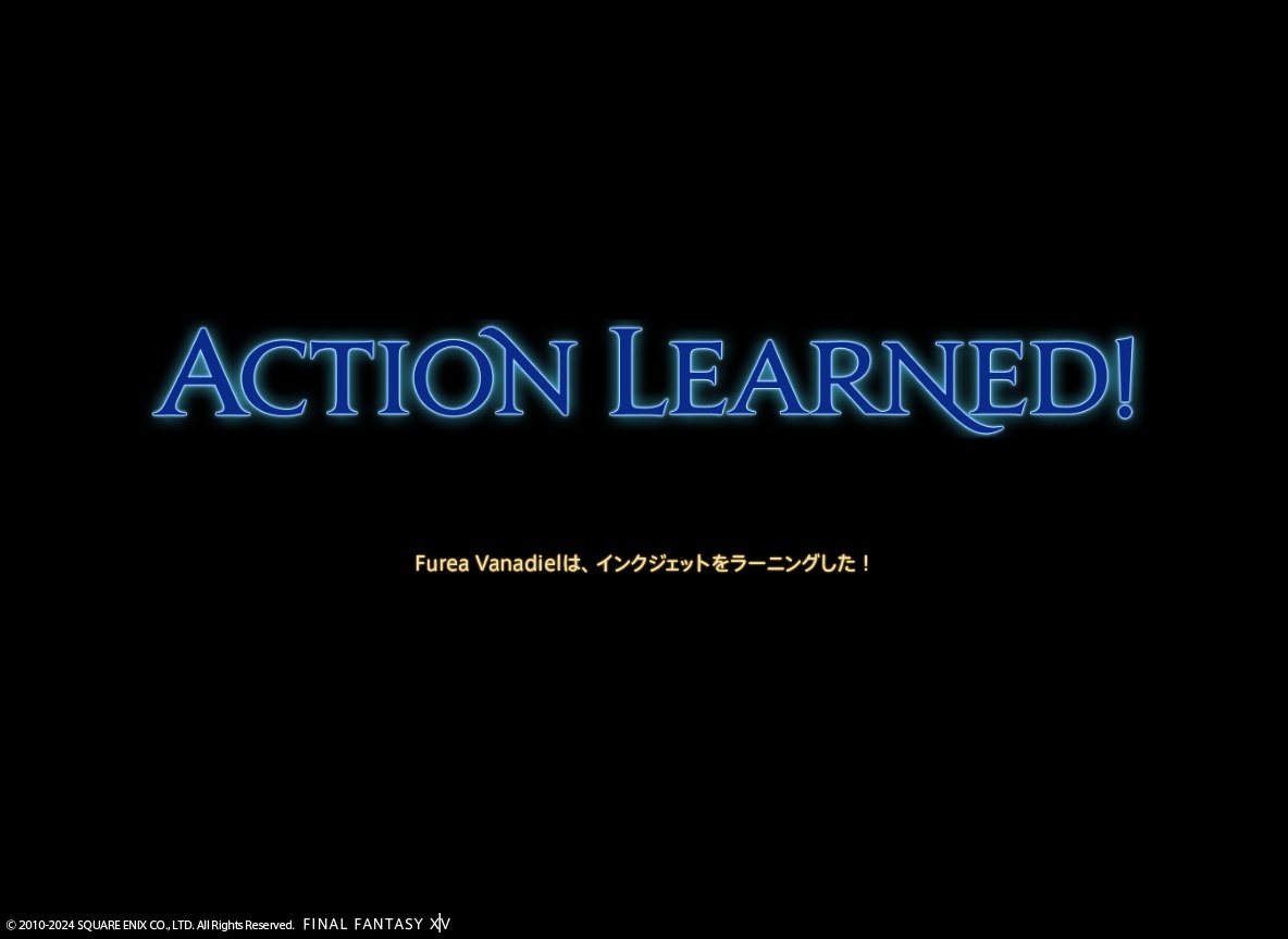 ffxiv_20240302_231406_104