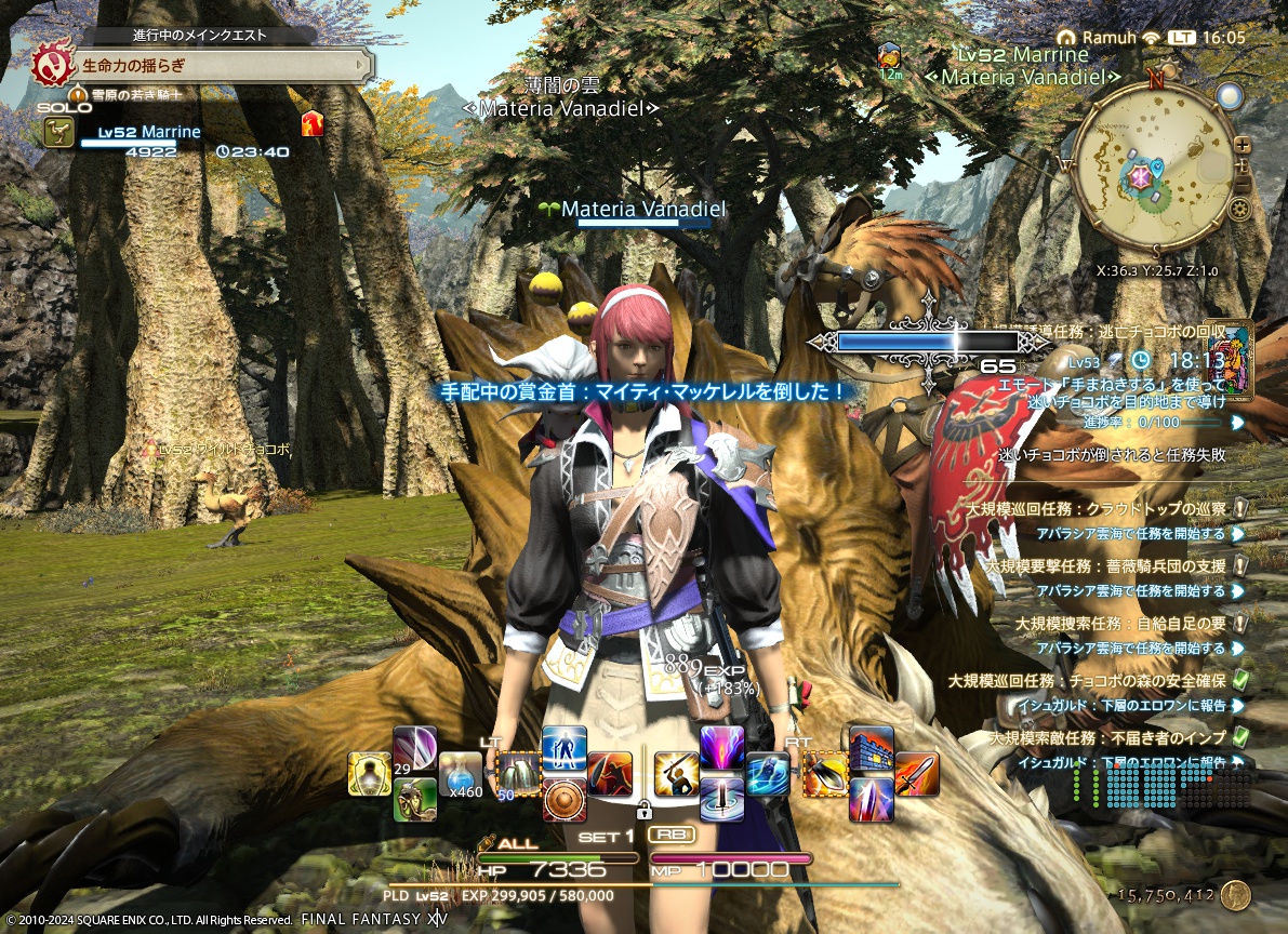 ffxiv_20240306_160546_731 ffxiv_20240306_160546_731