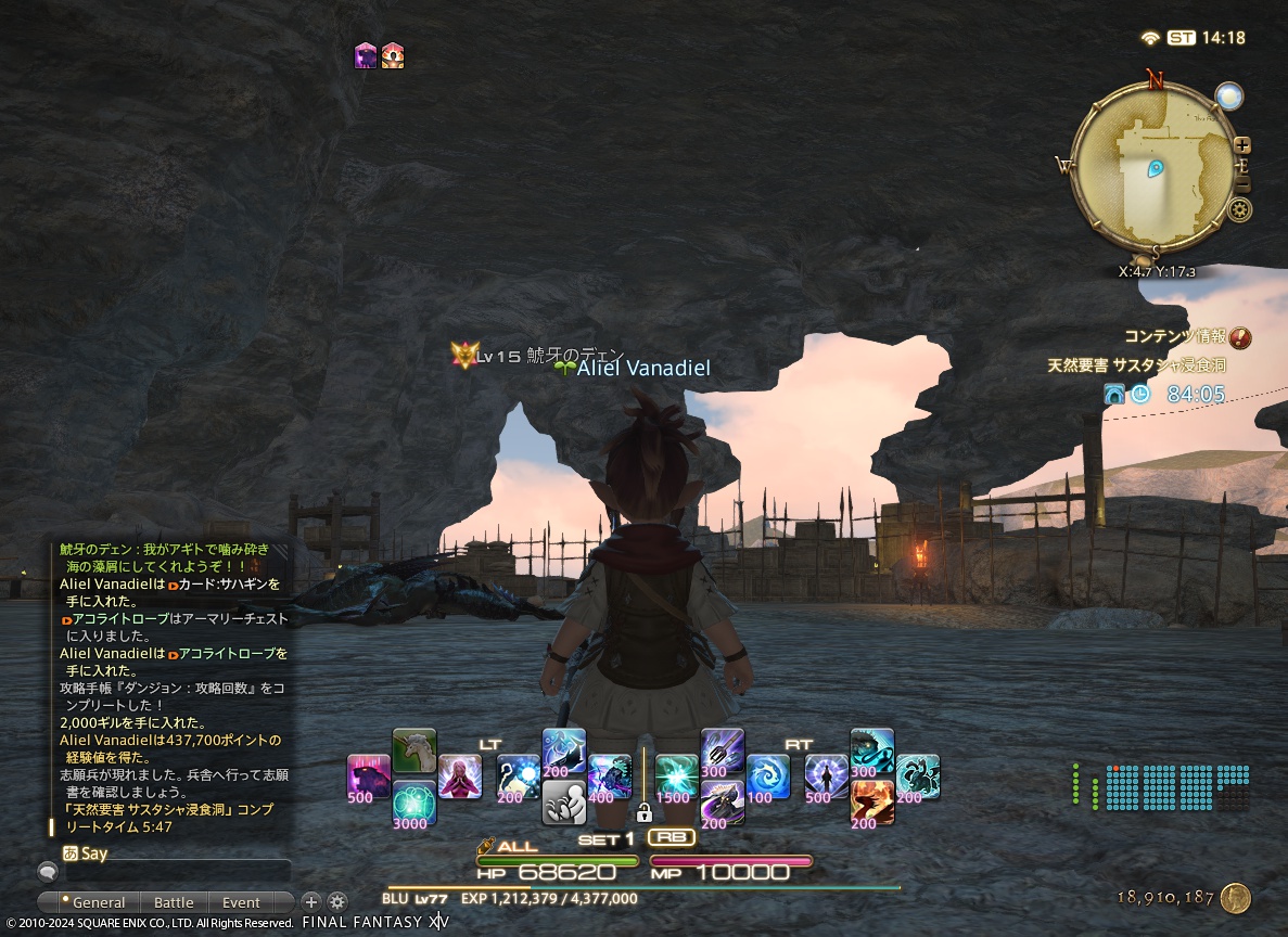 ffxiv_20240314_231824_894