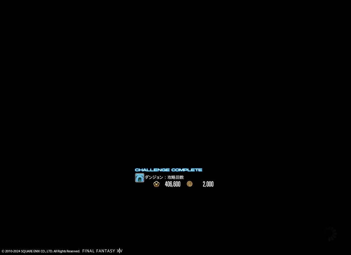 ffxiv_20240315_225525_770