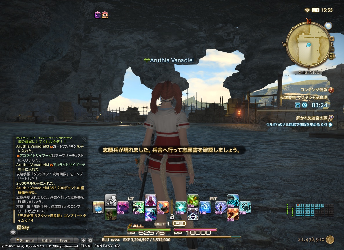 ffxiv_20240316_174626_334 ffxiv_20240316_174626_334