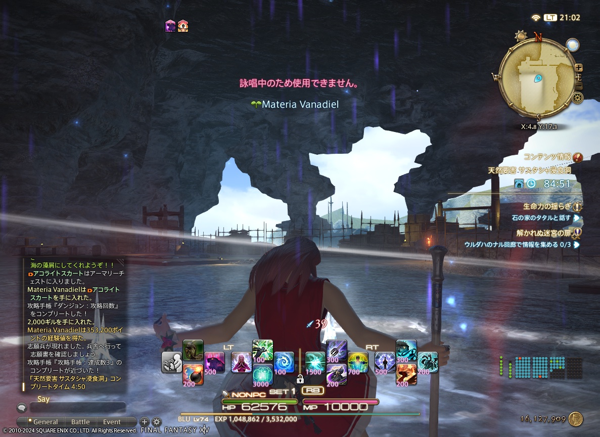 ffxiv_20240316_210249_631 ffxiv_20240316_210249_631