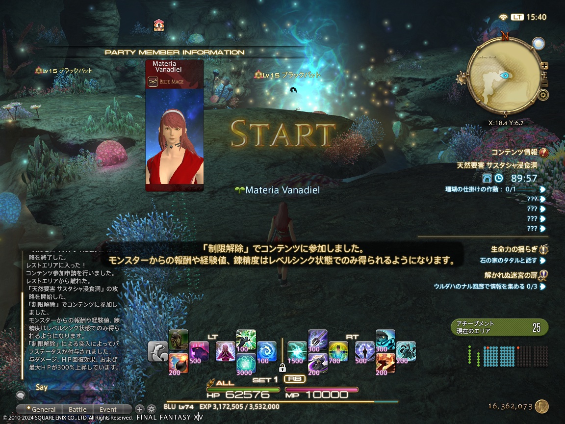 ffxiv_20240323_154055_902 ffxiv_20240323_154055_902