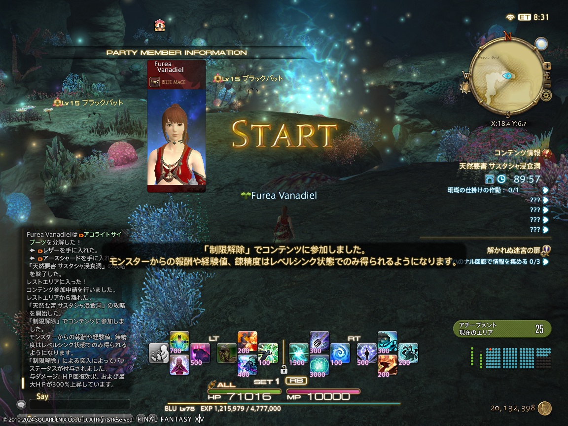 ffxiv_20240328_000451_839