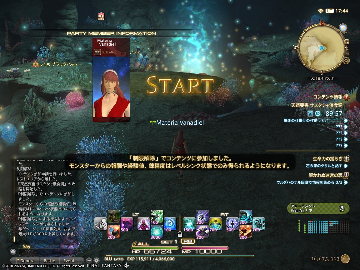 ffxiv_20240329_174456_889