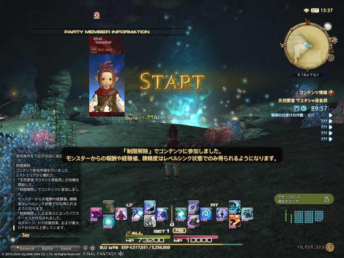 ffxiv_20240403_223735_867 ffxiv_20240403_223735_867