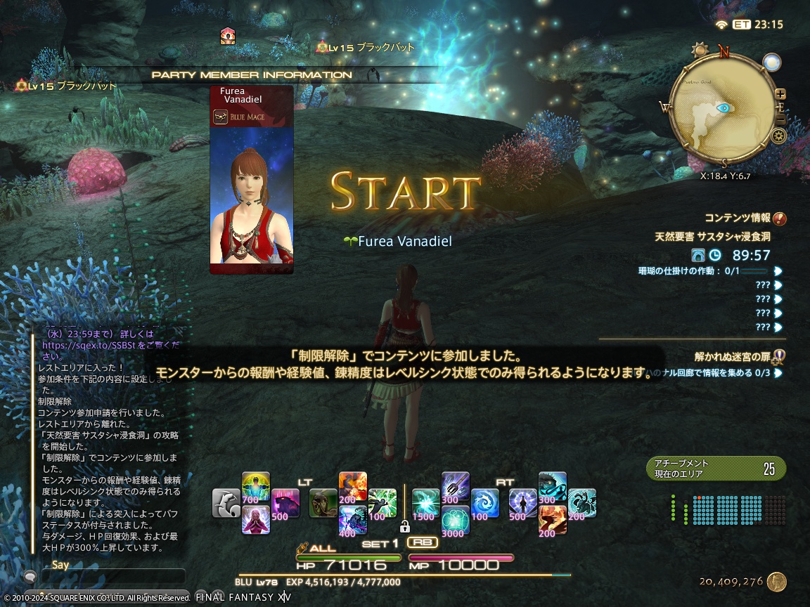 ffxiv_20240405_162750_022 ffxiv_20240405_162750_022