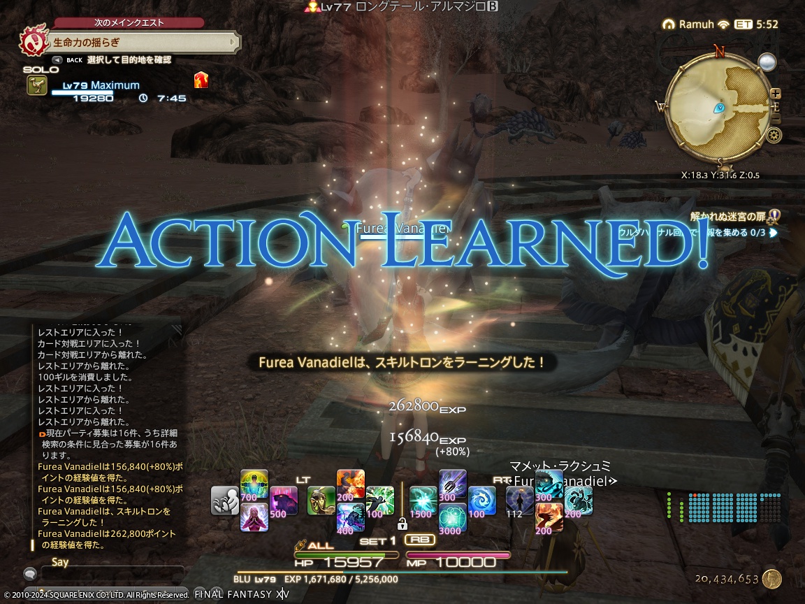 ffxiv_20240405_175709_610 ffxiv_20240405_175709_610