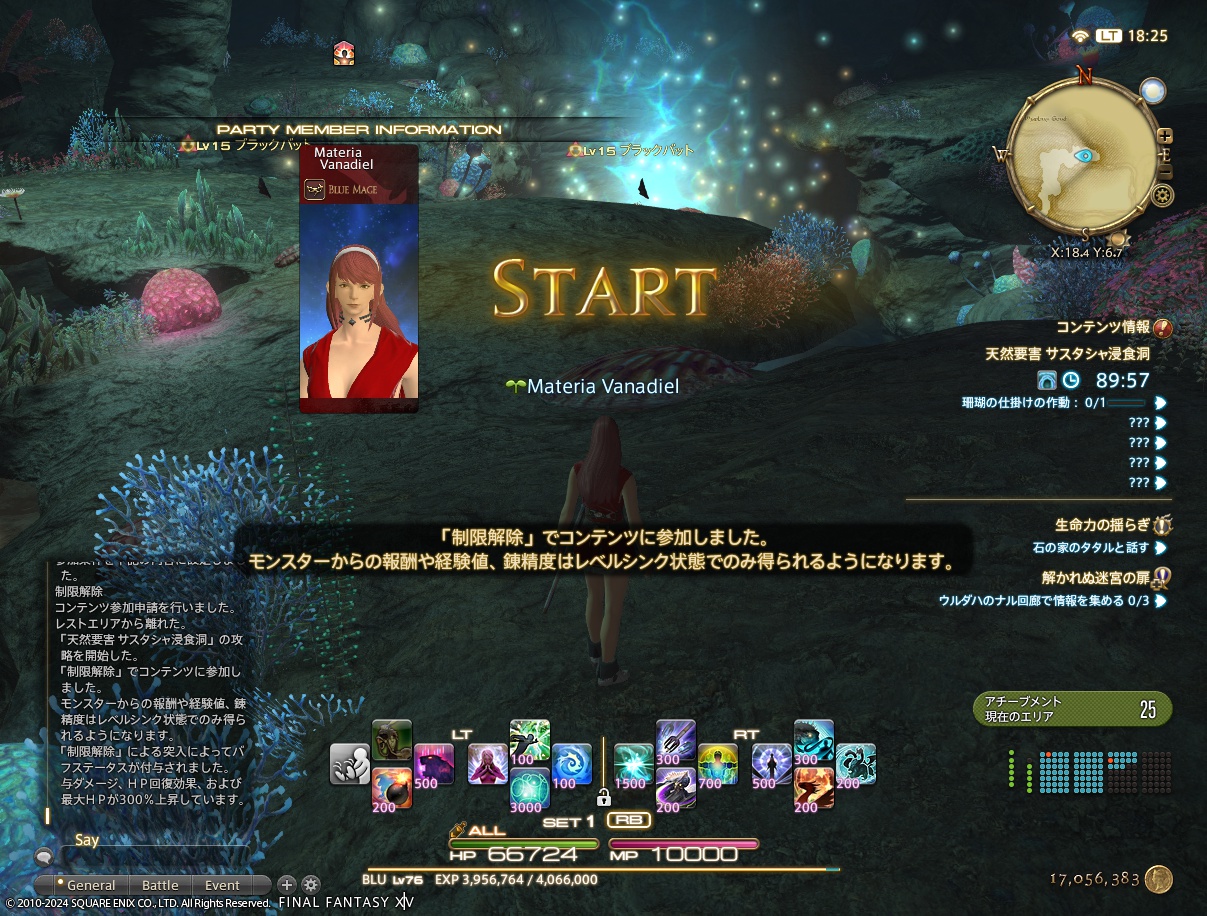 ffxiv_20240406_182528_556 ffxiv_20240406_182528_556