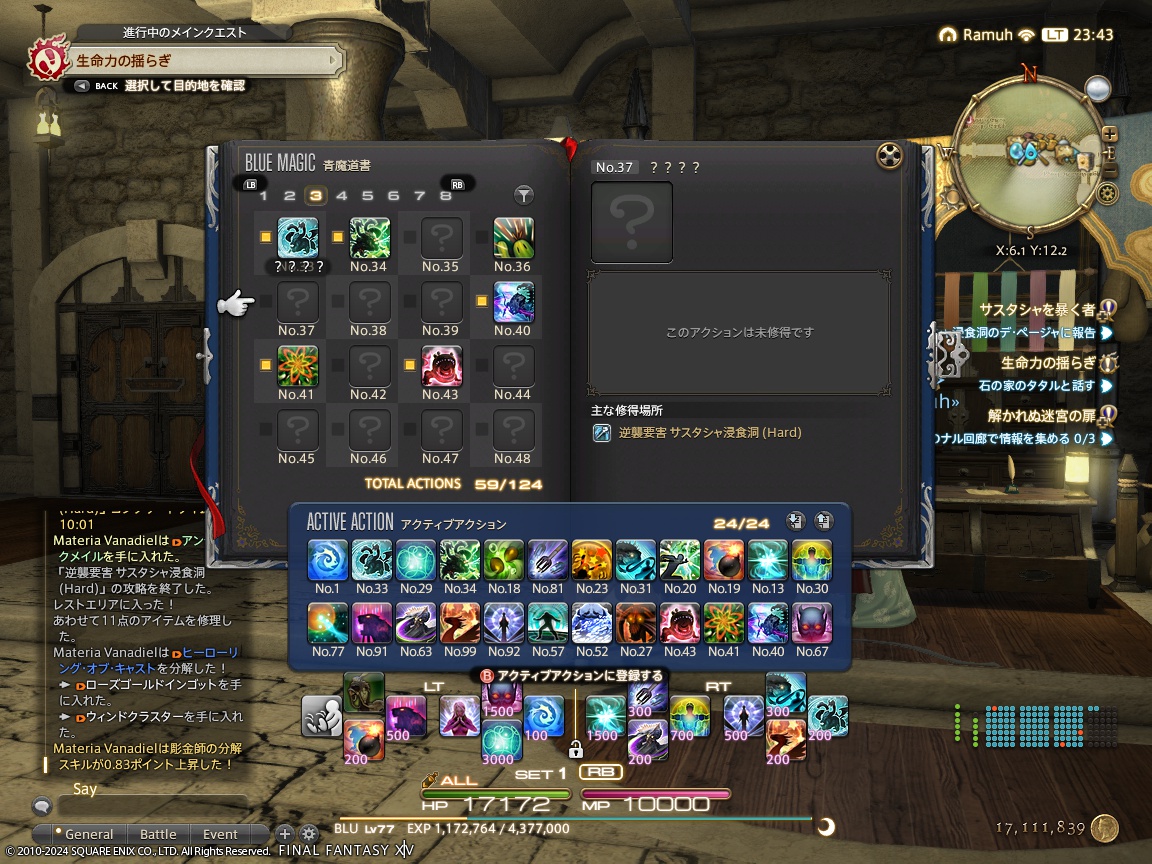 ffxiv_20240407_234331_666 ffxiv_20240407_234331_666