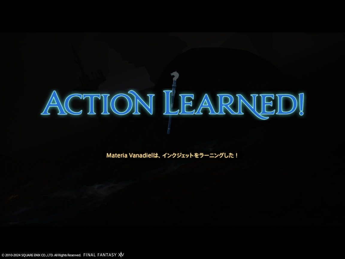 ffxiv_20240408_141141_614