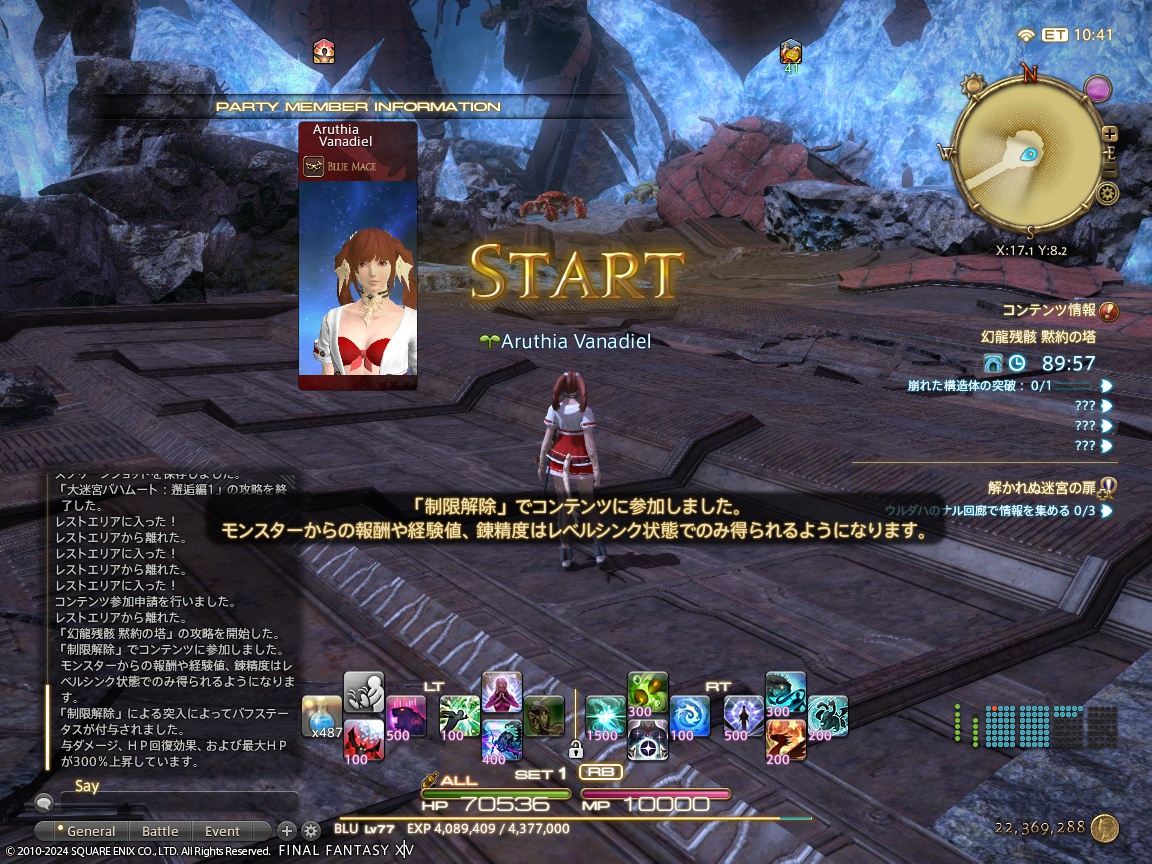 ffxiv_20240408_150111_500