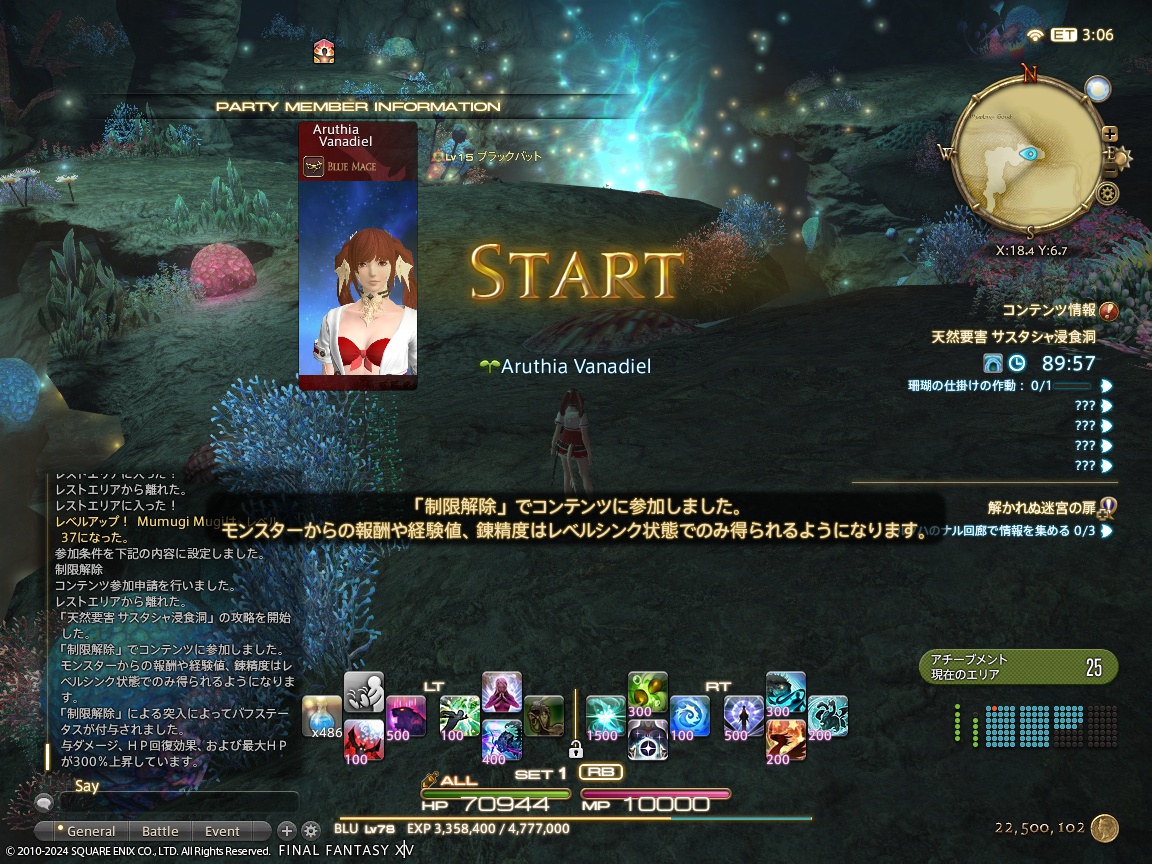 ffxiv_20240410_212905_910