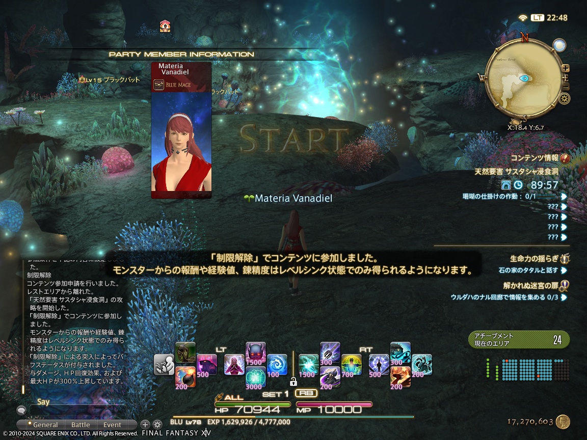 ffxiv_20240410_224846_482