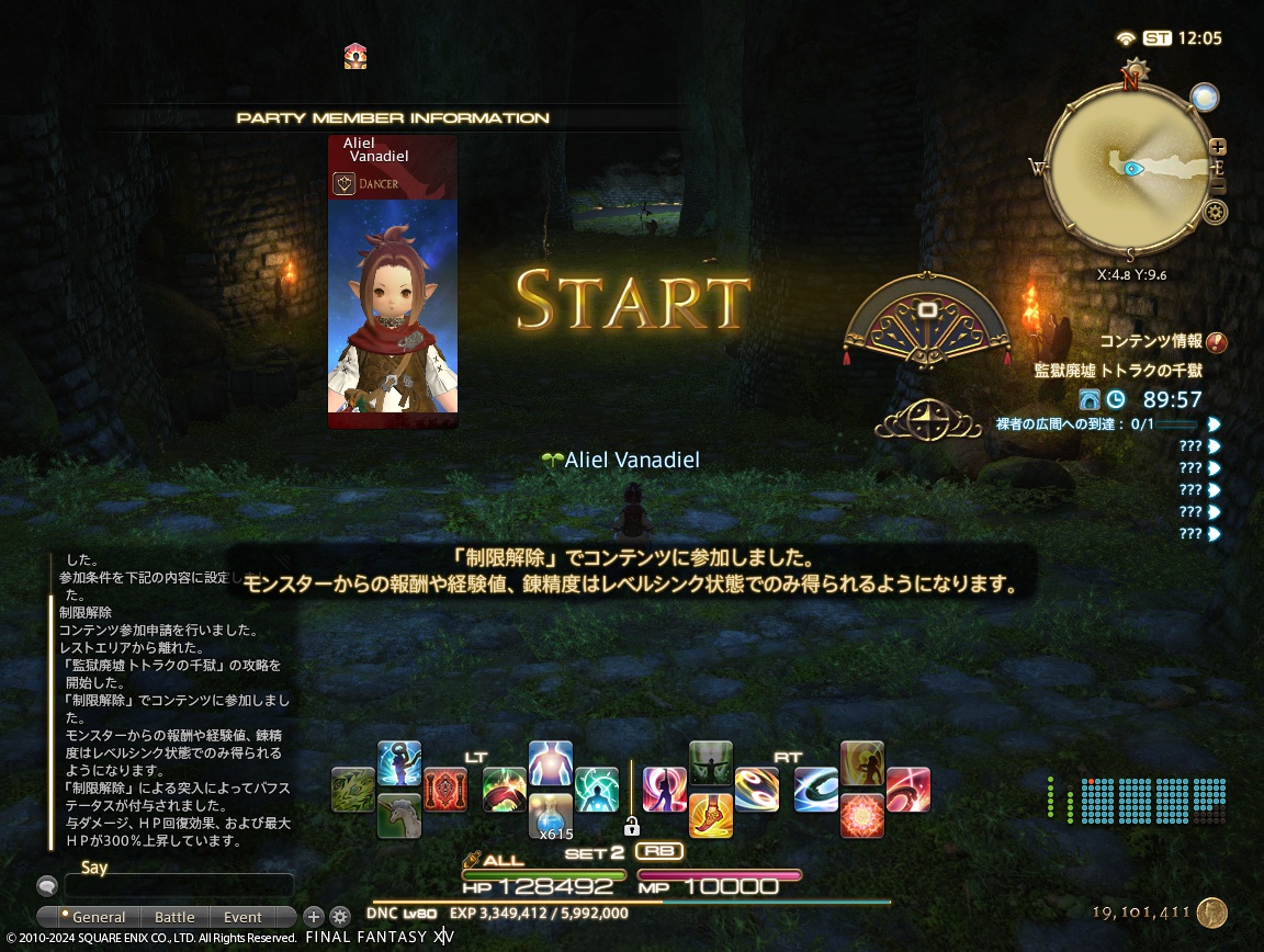 ffxiv_20240413_210521_749 ffxiv_20240413_210521_749